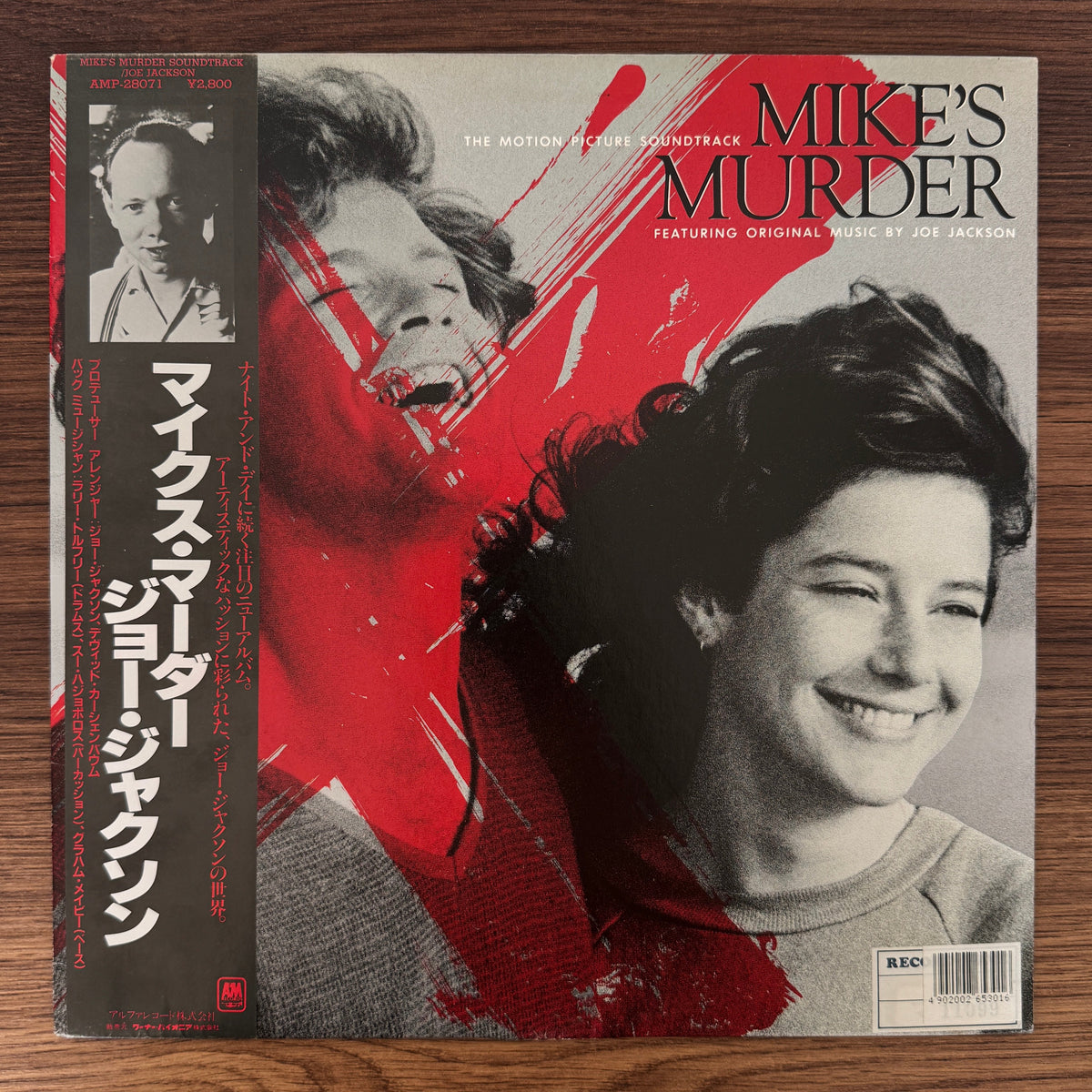 Joe Jackson – Mike's Murder (The Motion Picture Soundtrack) Japan Vinyl