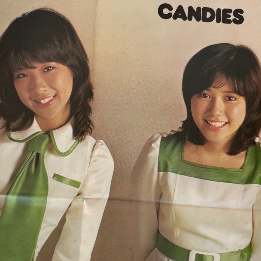Candies – Crazy for You / Shy Candies Japan Vinyl