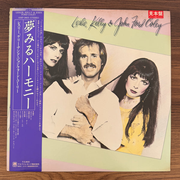 Leslie & Kelly & John Ford Coley – Leslie, Kelly & John Ford Coley