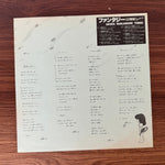 Akina Nakamori – Fantasy Japan Vinyl
