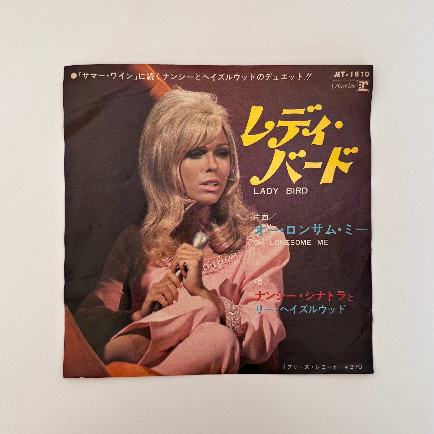Nancy Sinatra & Lee Hazlewood – Lady Bird / Oh Lonesome Me Japan Vinyl