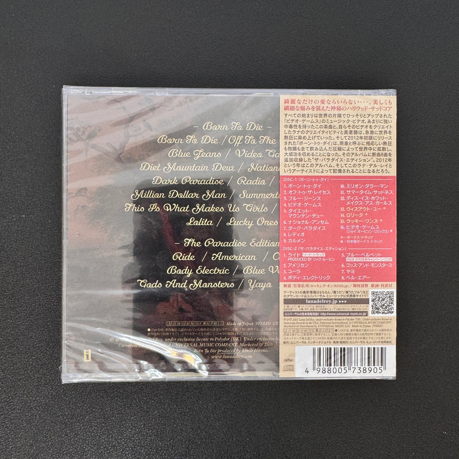 Lana Del Rey – Born To Die (The Paradise Edition) CD