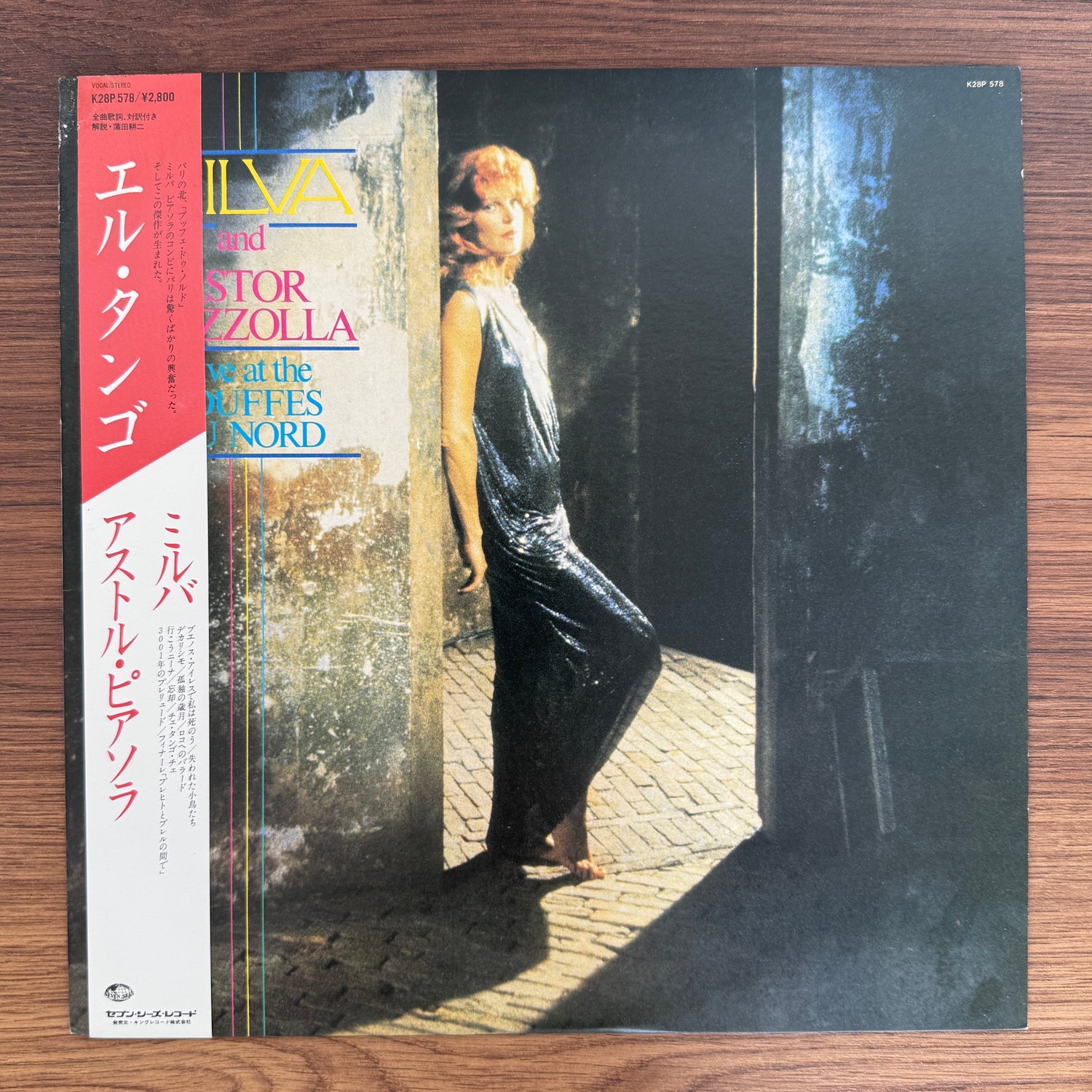 Milva And Astor Piazzolla – Live At The Bouffes Du Nord "El Tango"