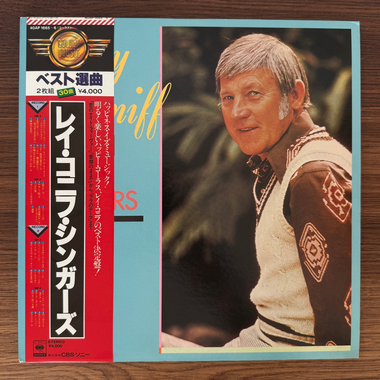 Ray Conniff And The Singers