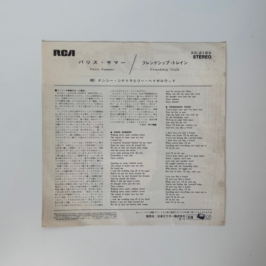 Nancy Sinatra & Lee Hazlewood – Paris Summer / Friendship Train