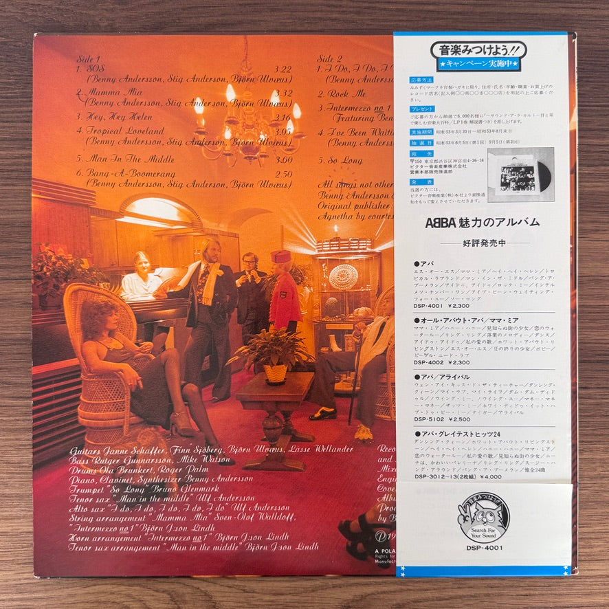 ABBA – ABBA
