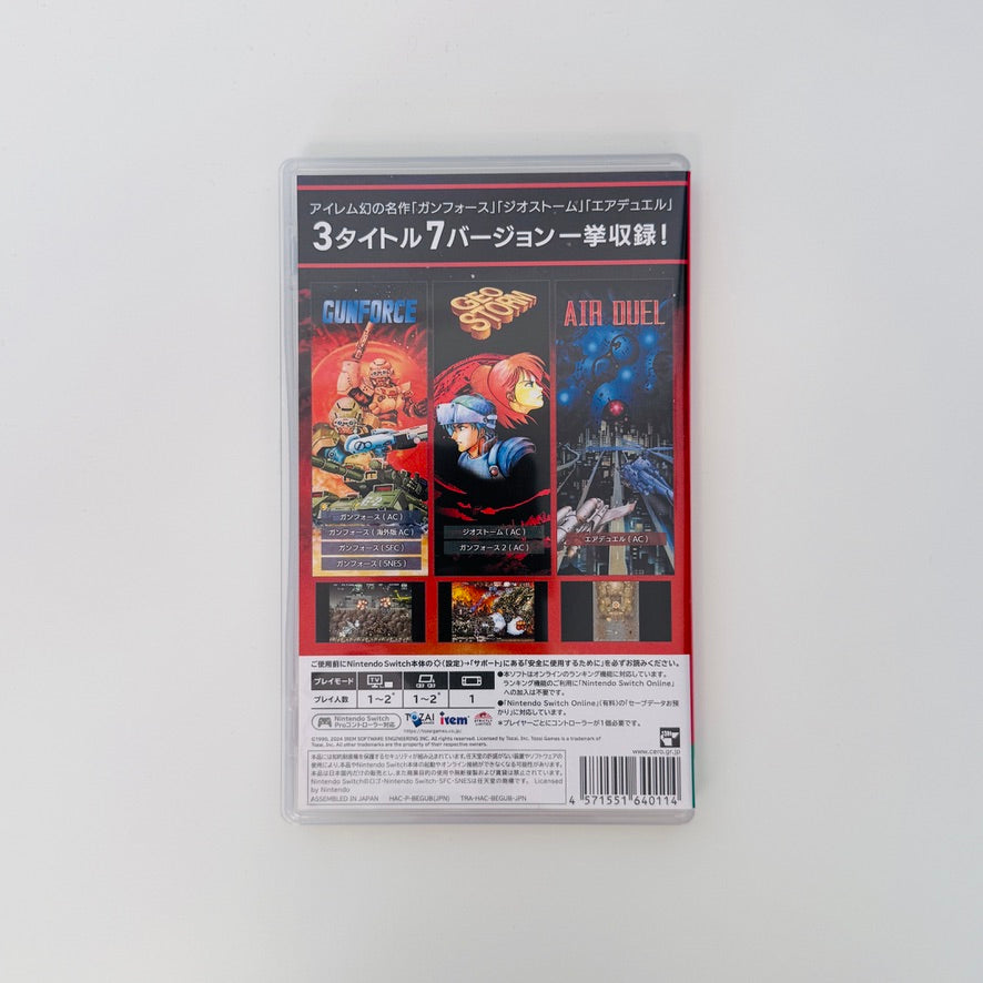 Irem Collection Vol. 2 | Nintendo Switch