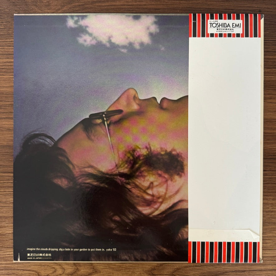 John Lennon – Imagine