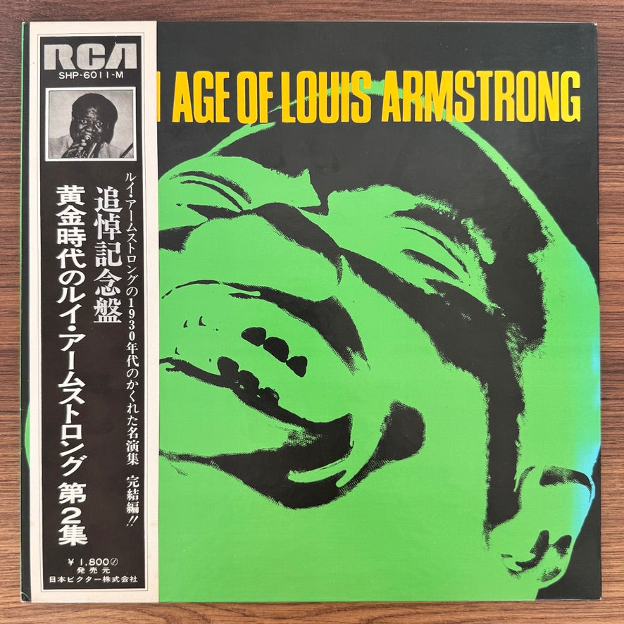 Louis Armstrong – Golden Age of Louis Armstrong Japan Vinyl