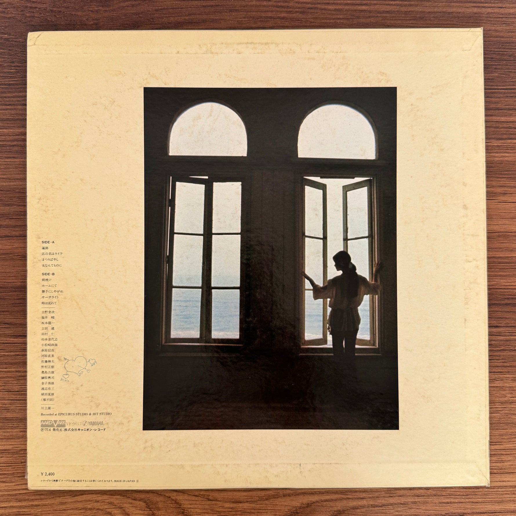 Miyuki Nakajima – A·ri·ga·to·u Japan Vinyl