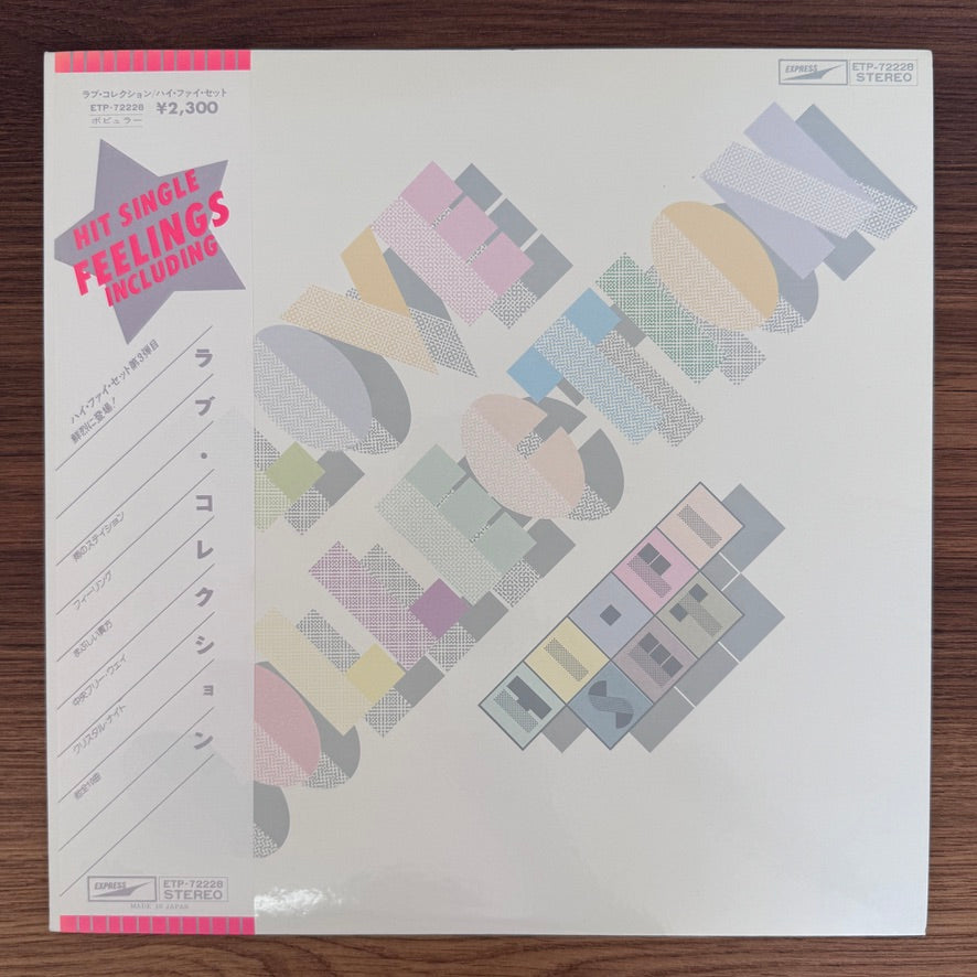 Hi-Fi Set – Love Collection