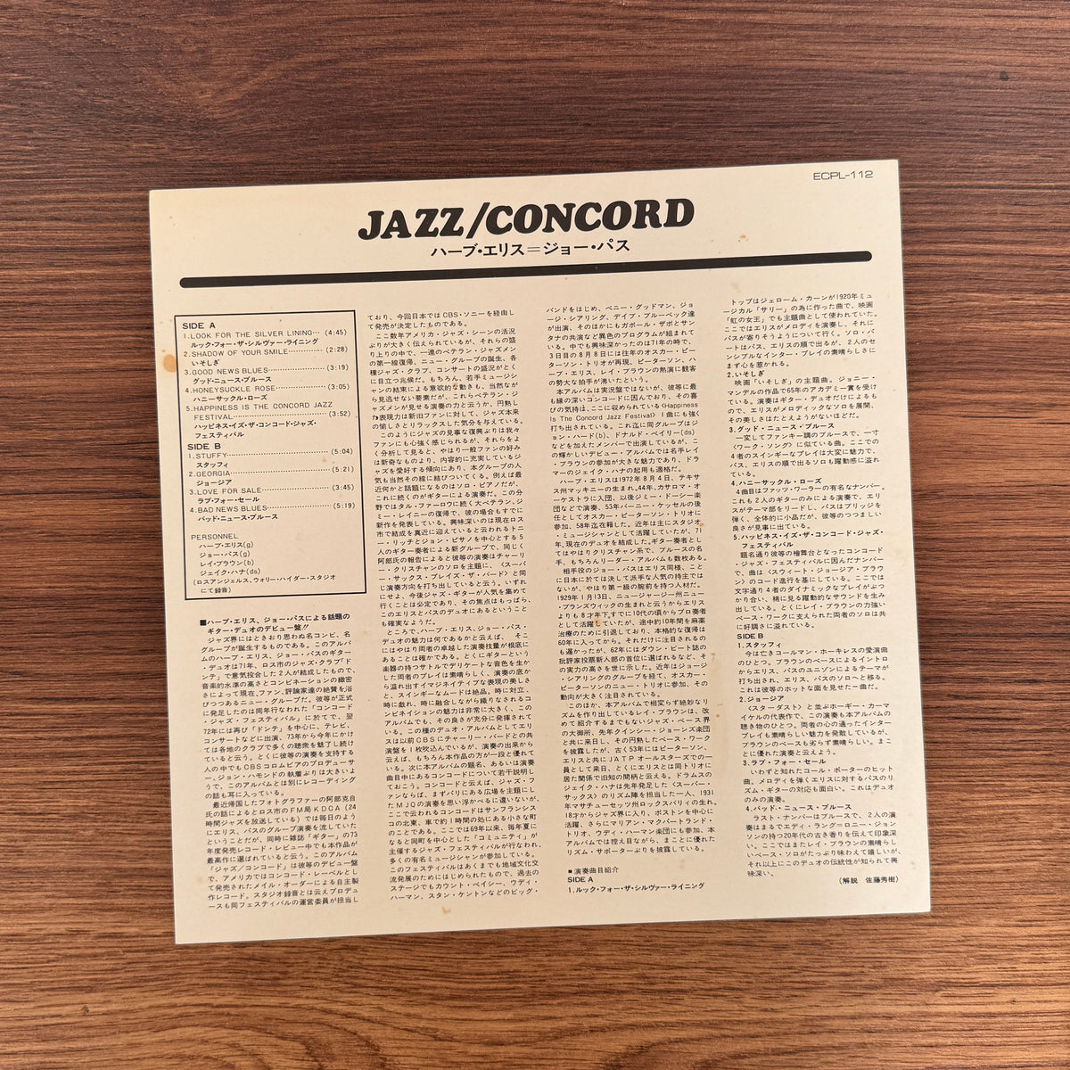 Herb Ellis, Joe Pass, Ray Brown, Jake Hanna – Jazz/Concord Only Japan Vinyl