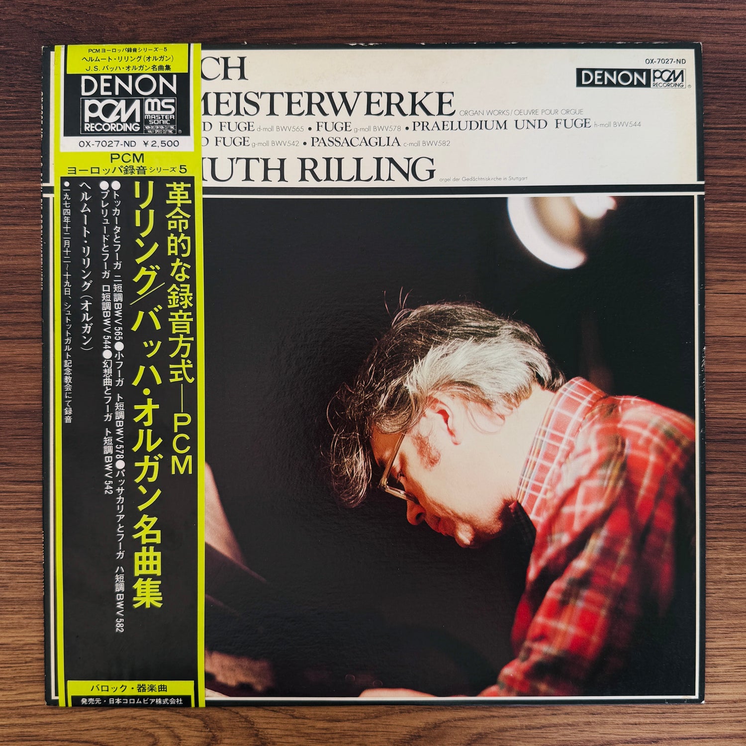 J.S. Bach, Helmuth Rilling – Orgelmeisterwerke