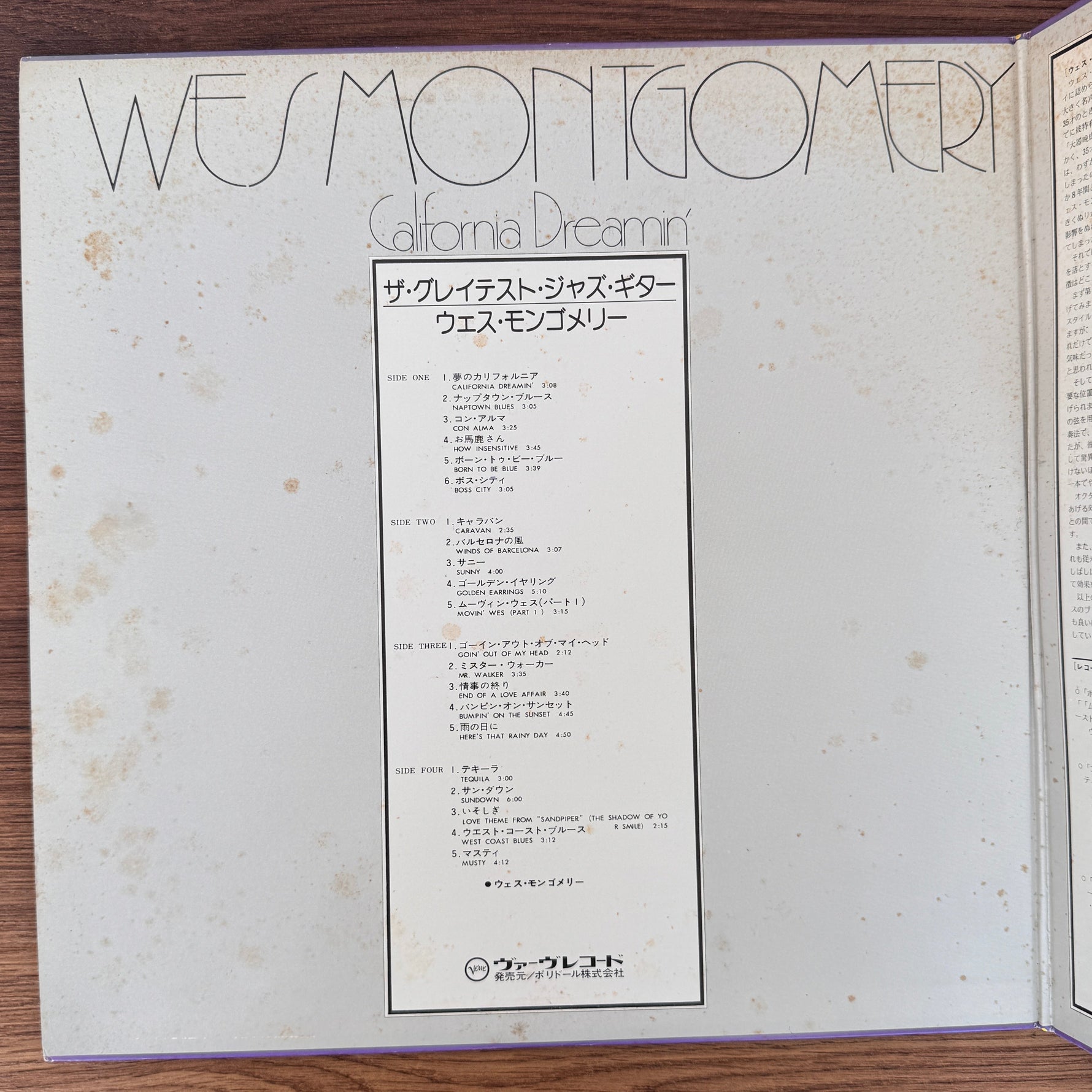 Wes Montgomery – The Greatest Jazz Guitar Japan Vinyl