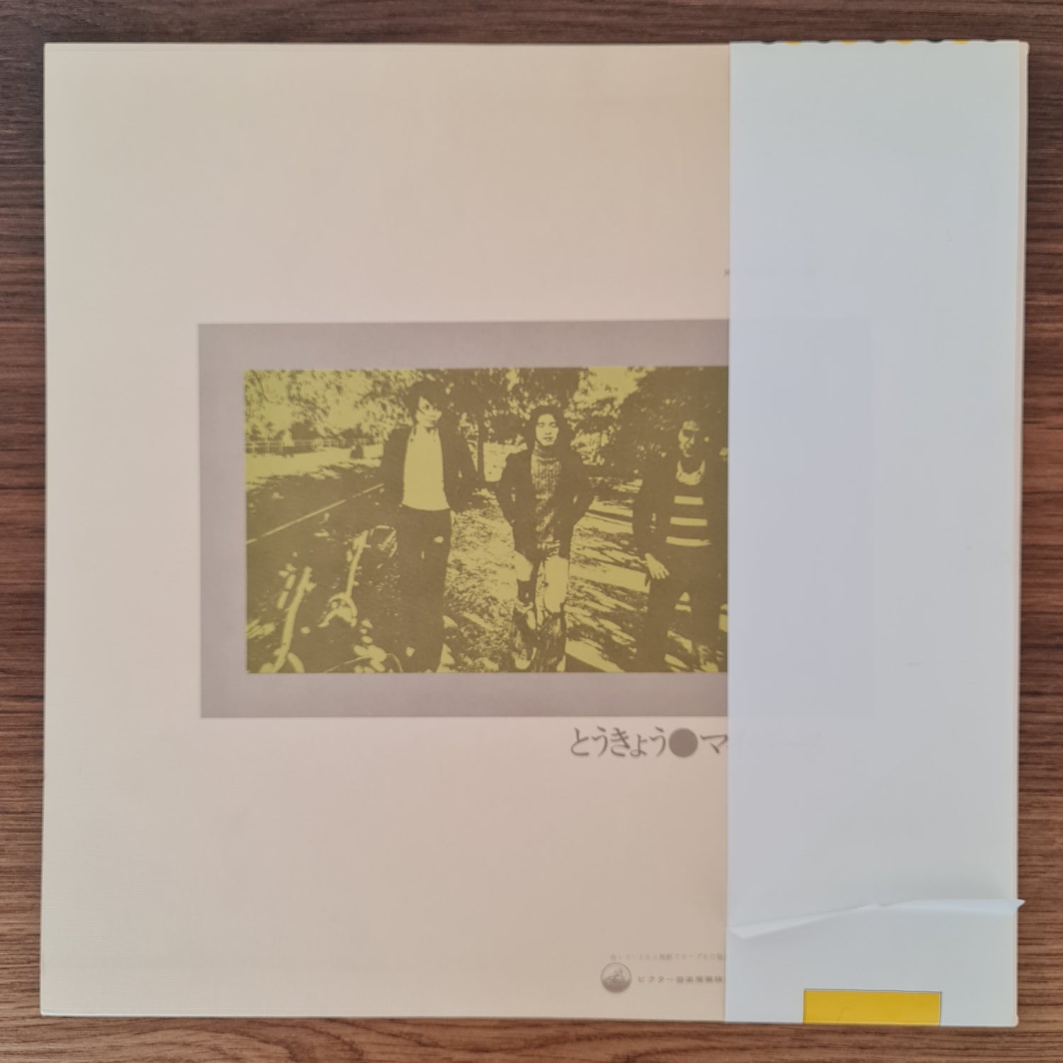 My Pace – Tokyo