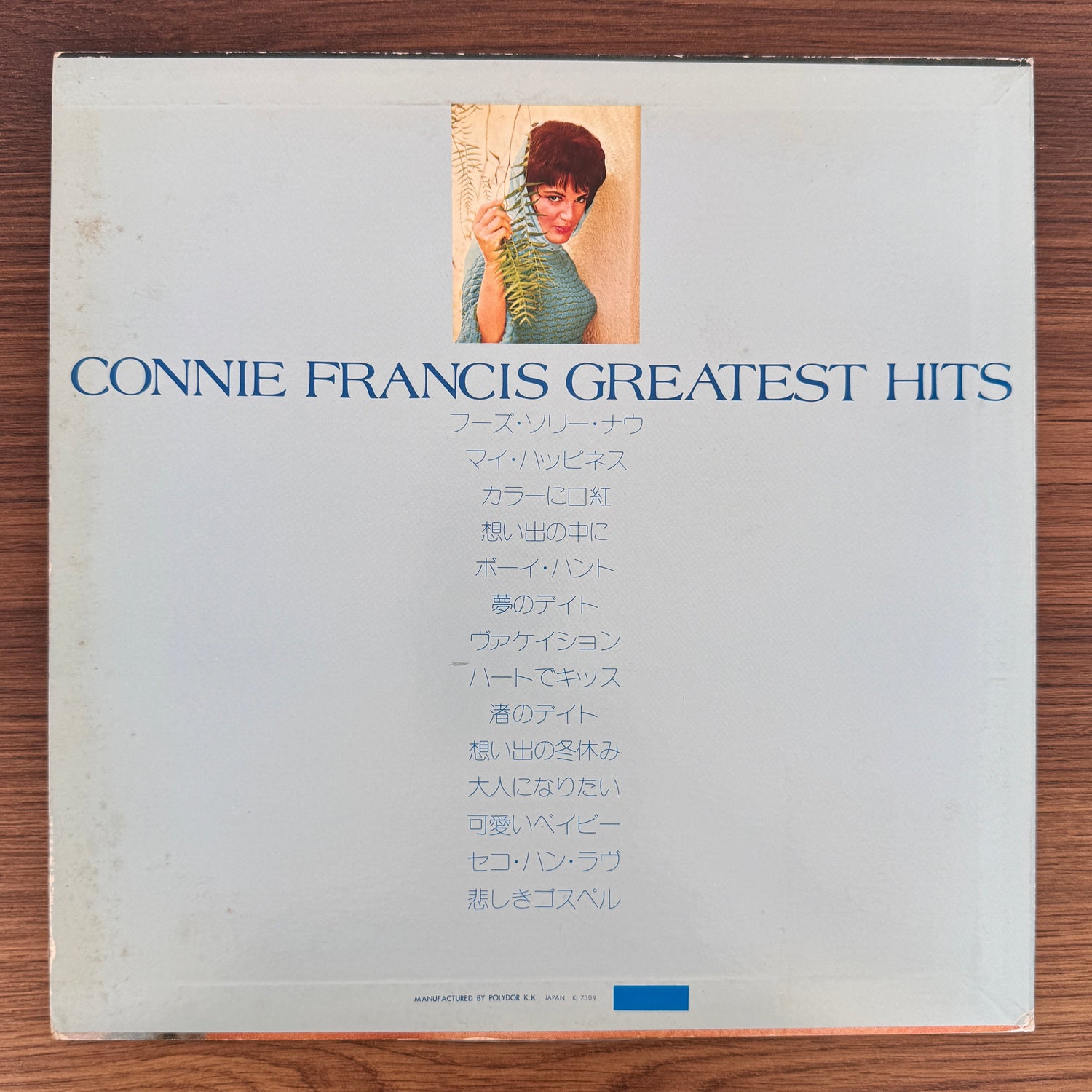 Connie Francis – Greatest Hits Japan Vinyl