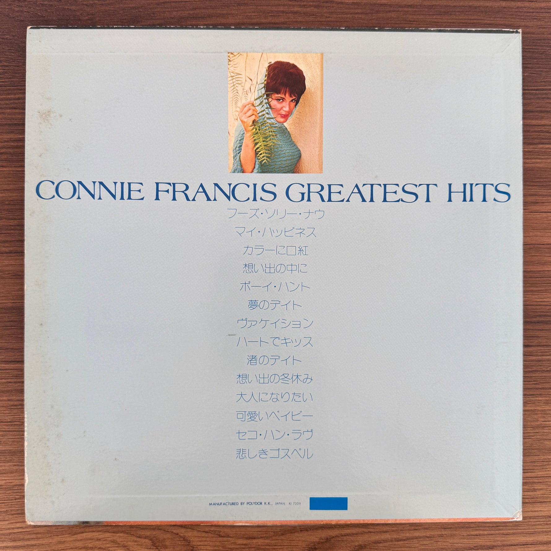 Connie Francis – Greatest Hits Japan Vinyl