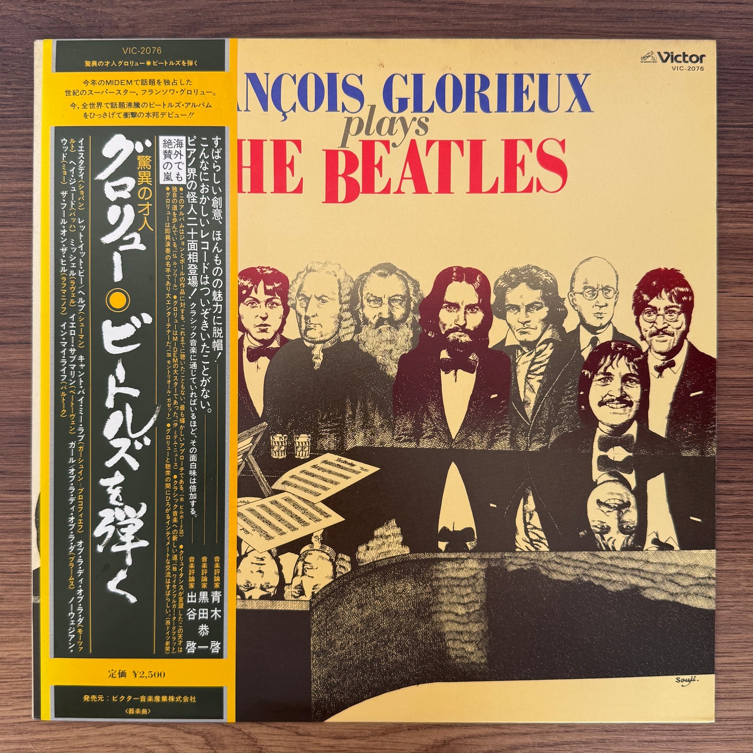 François Glorieux – François Glorieux Plays The Beatles