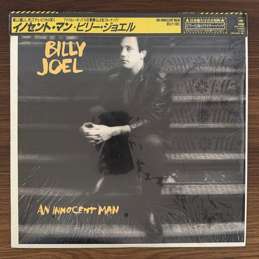 Billy Joel – An Innocent Man