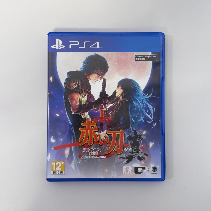 Akai Katana Shin | Playstation 4