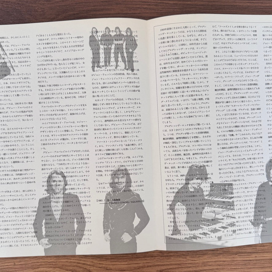 Asia – Alpha Japan Vinyl