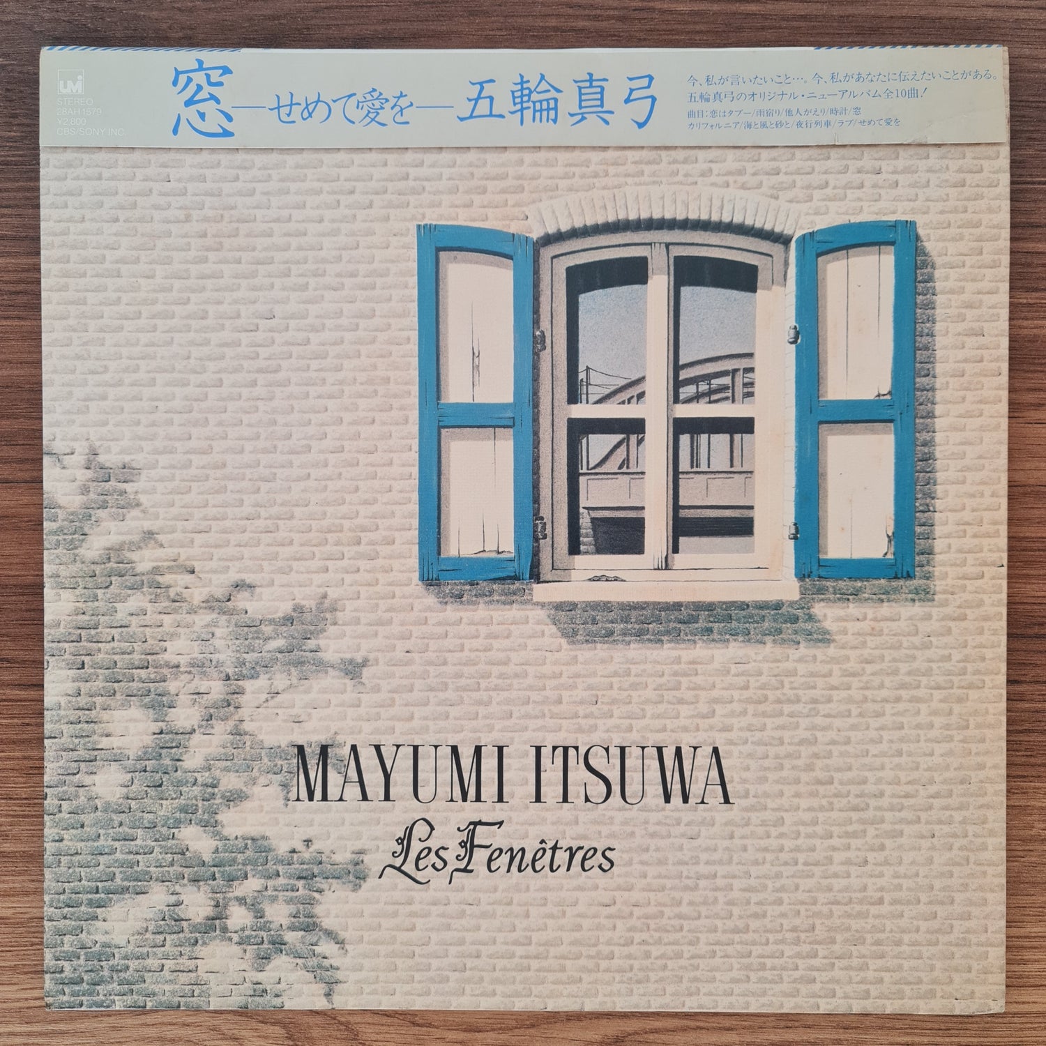 Mayumi Itsuwa – Les Fenêtres