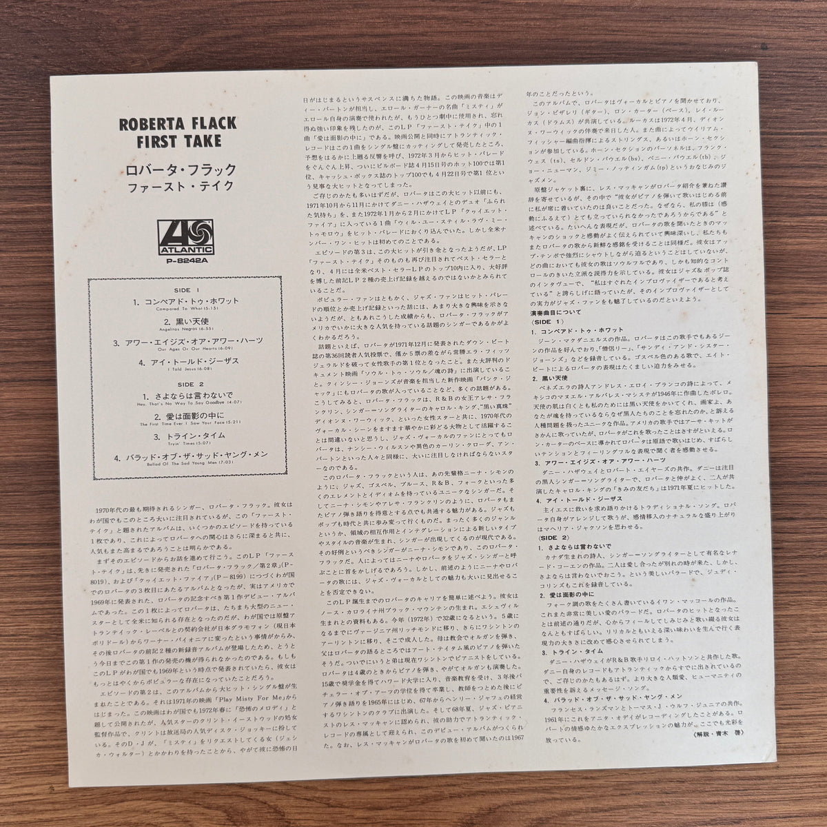 Roberta Flack – First Take Japan Vinyl