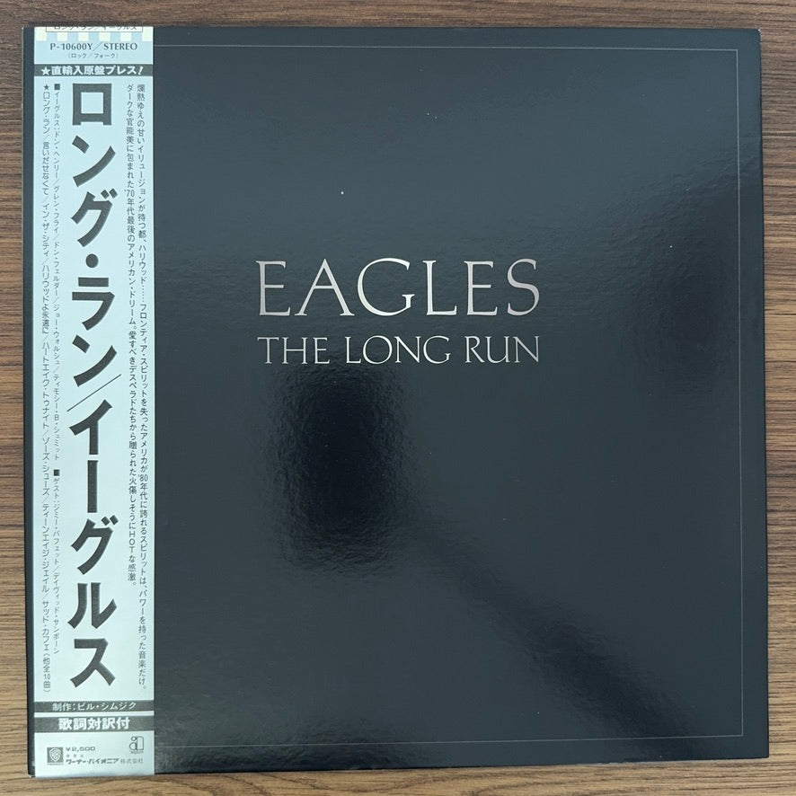 Eagles – The Long Run