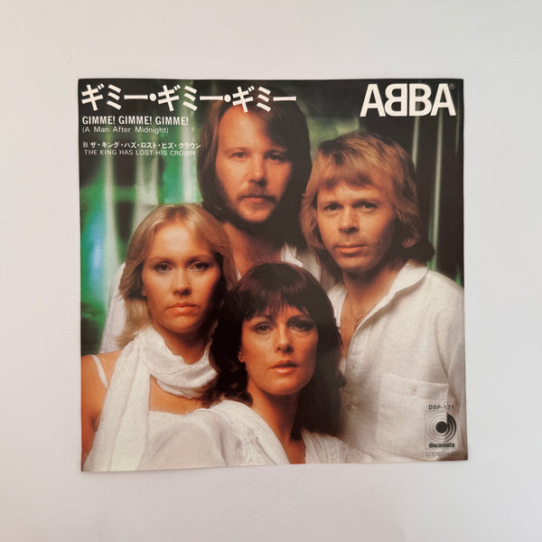 ABBA – Gimme! Gimme! Gimme! (A Man After Midnight)