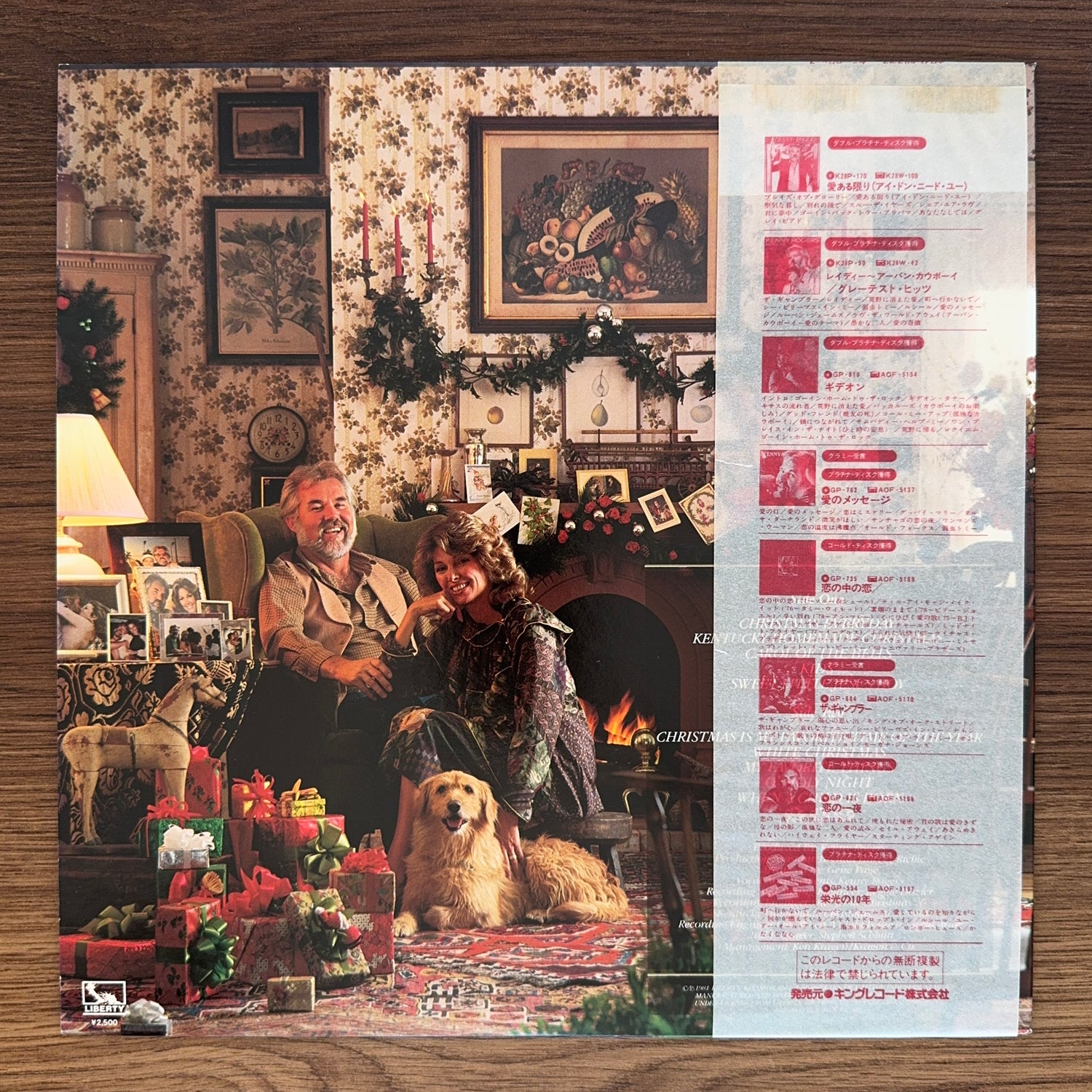 Kenny Rogers – Christmas
