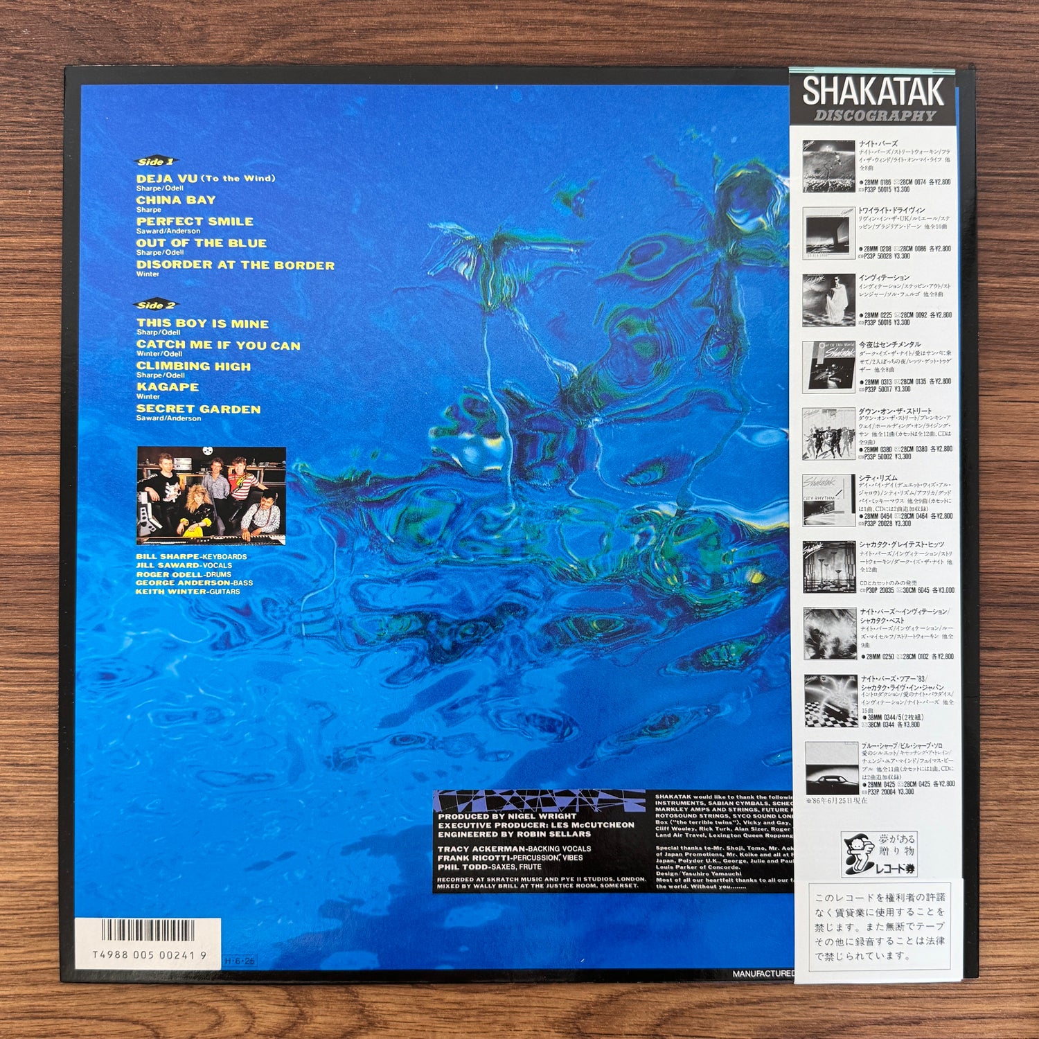 Shakatak – Into The Blue Only Japan Vinyl