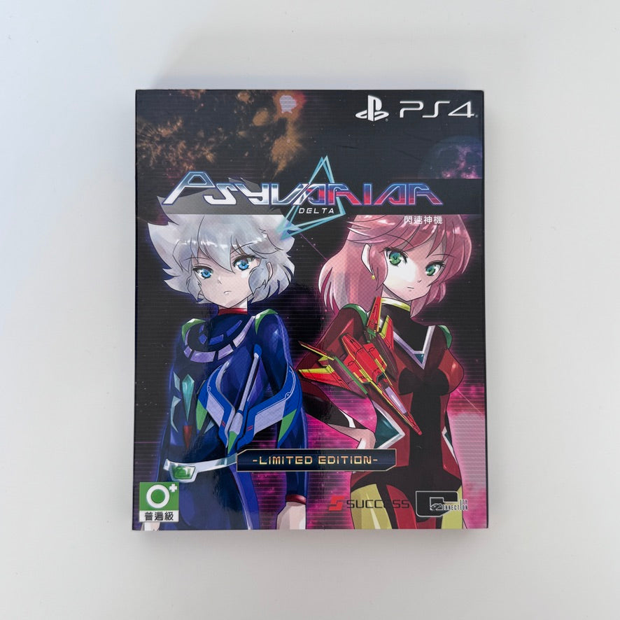 Psyvariar Delta [Limited Edition] | Playstation 4