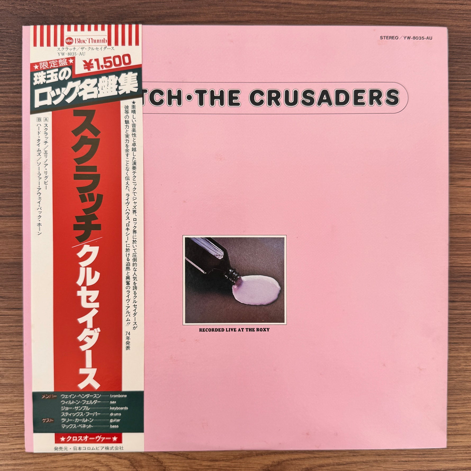 The Crusaders – Scratch Japan Vinyl