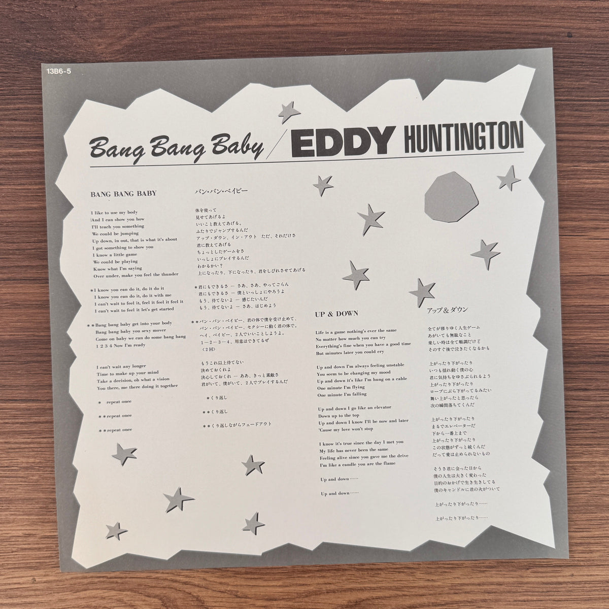 Eddy Huntington – Bang Bang Baby Japan Vinyl