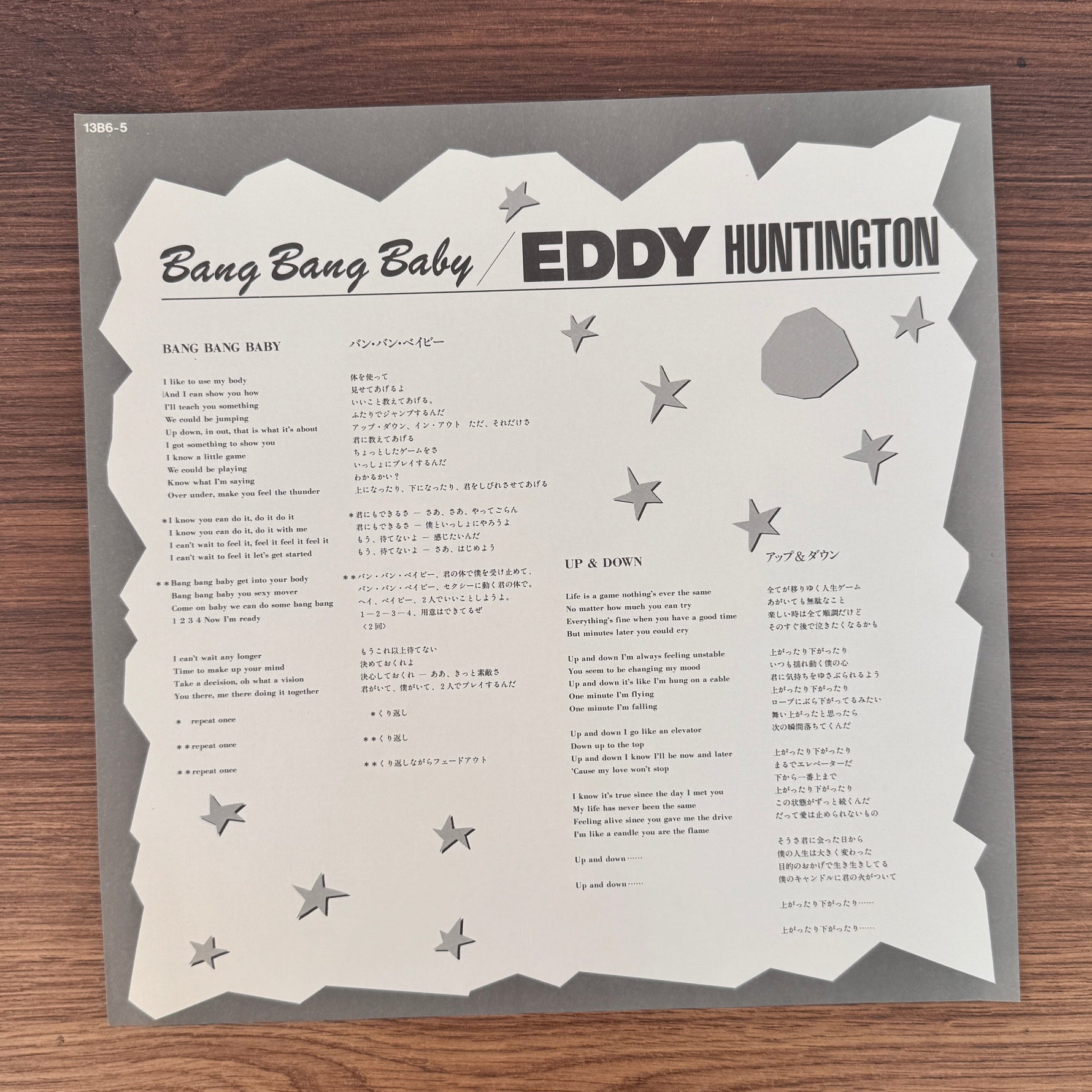 Eddy Huntington – Bang Bang Baby Japan Vinyl