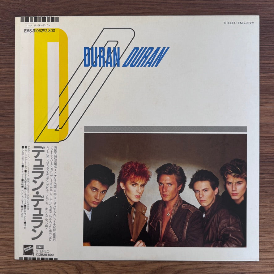 Duran Duran – Duran Duran