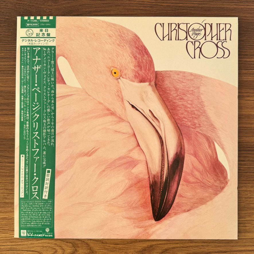 Christopher Cross – Another Page Japan Vinyl