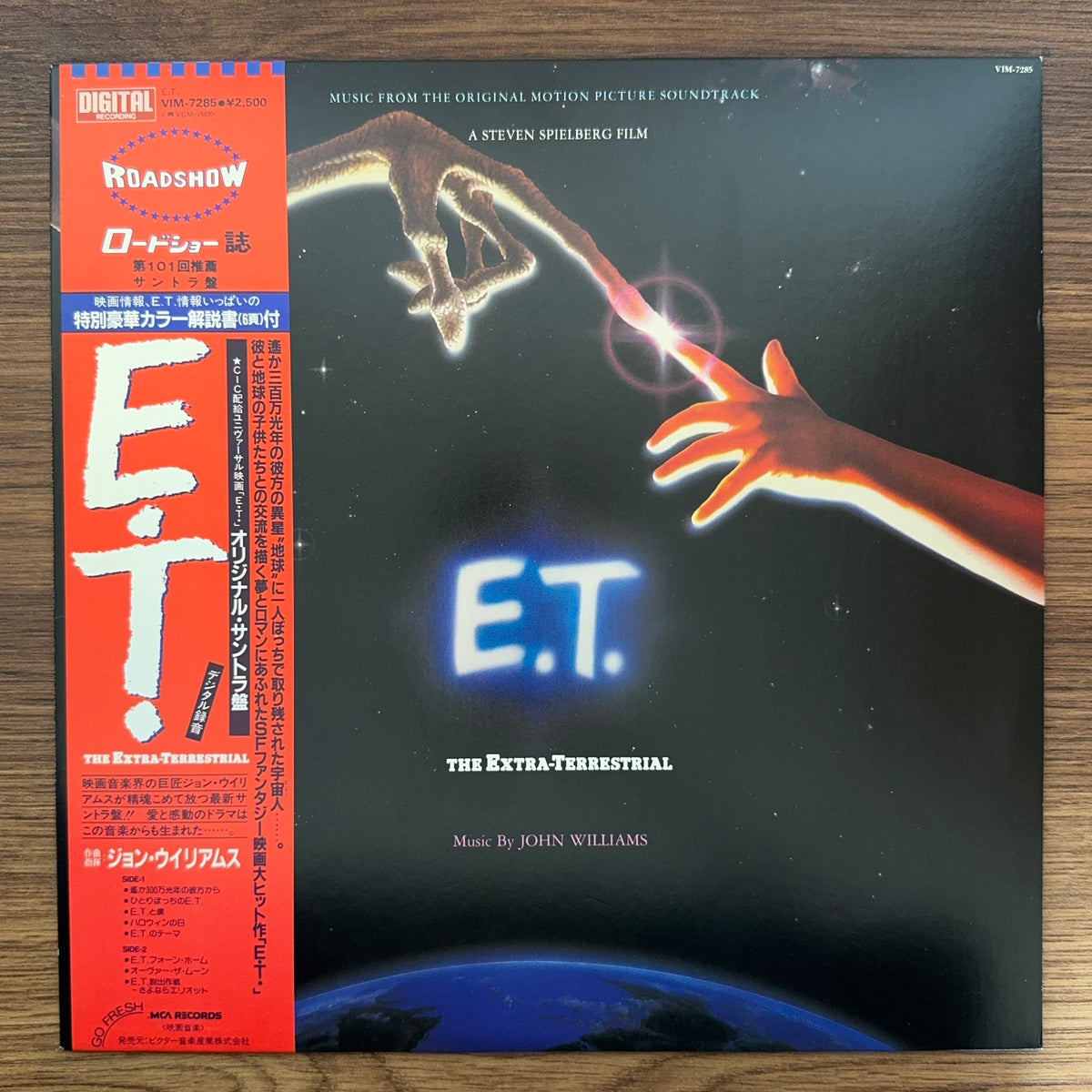John Williams – E.T. The Extra-Terrestrial Original Soundtrack