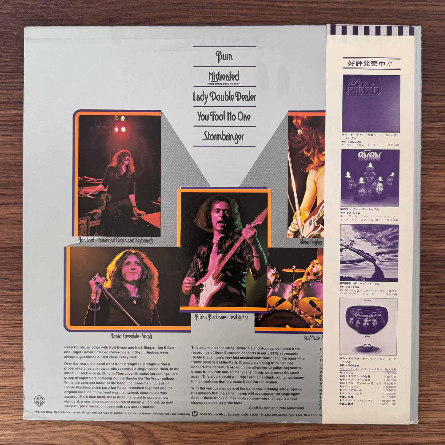 Deep Purple – Made In Europe