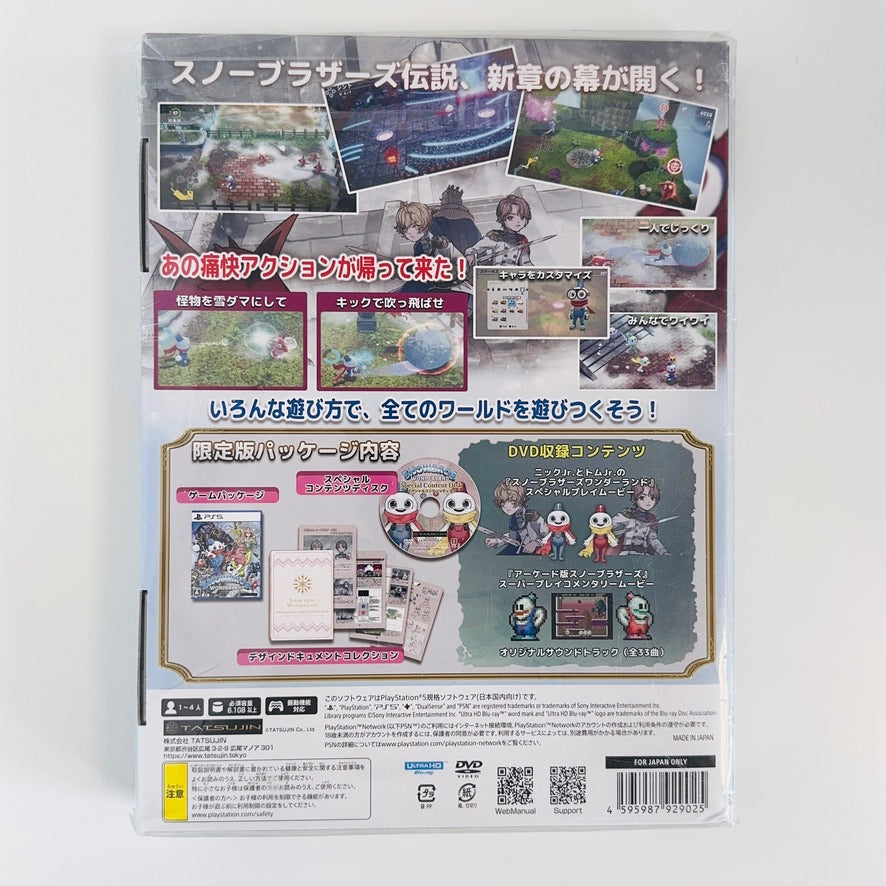 Snow Bros. Wonderland Limited Edition | Playstation 5