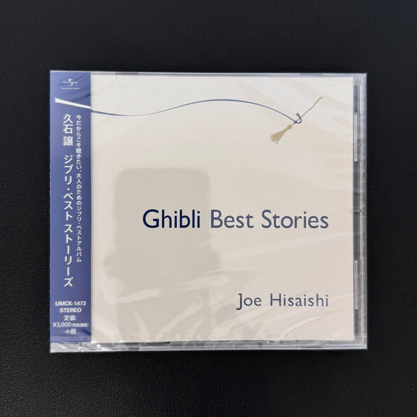 Joe Hisaishi – Ghibli Best Stories CD