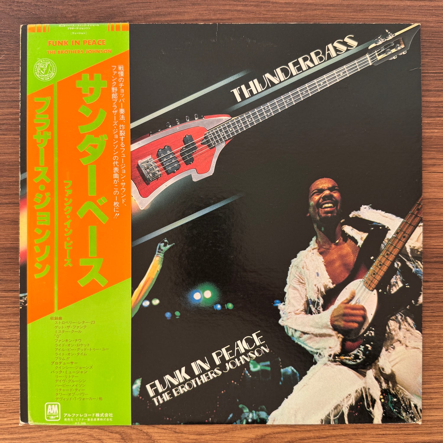 The Brothers Johnson – Funk In Peace