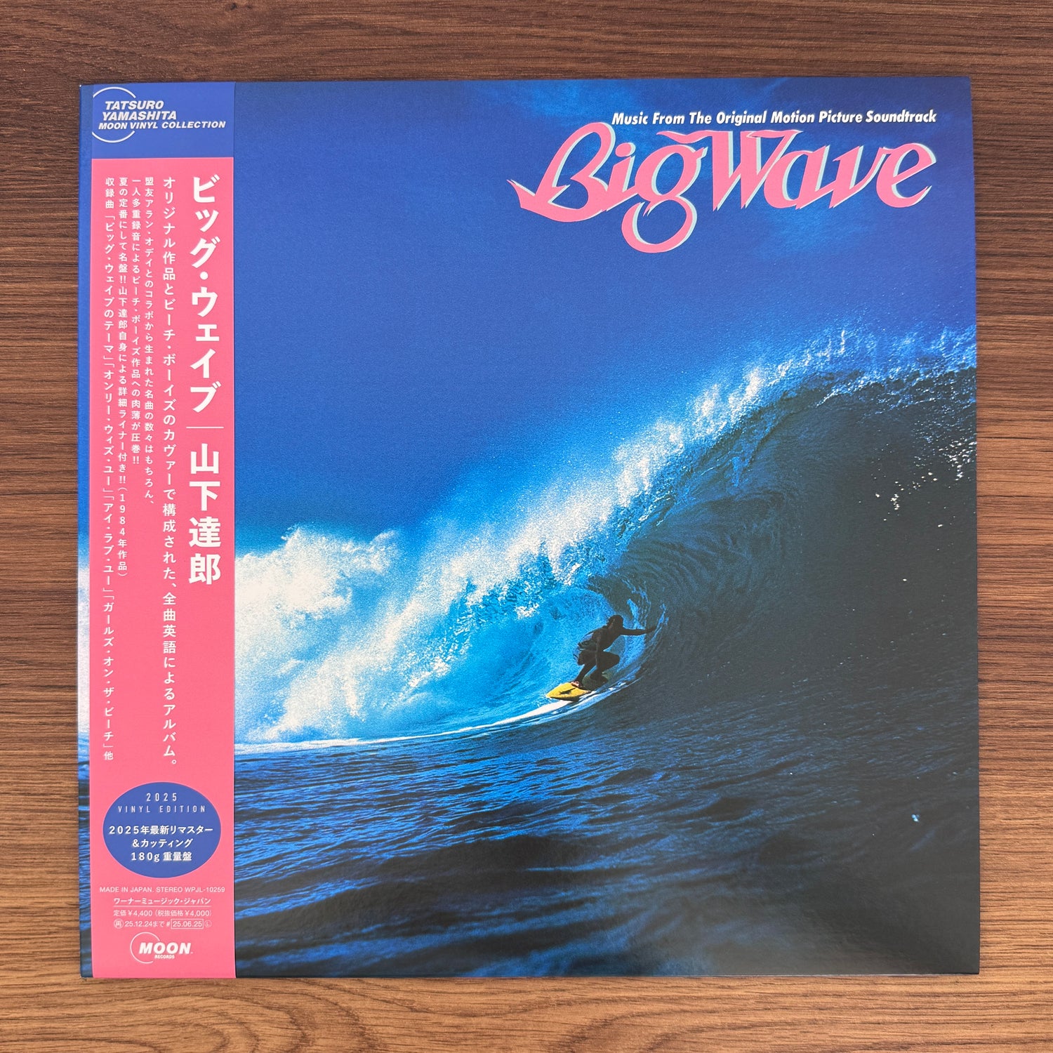 Tatsuro Yamashita – Big Wave