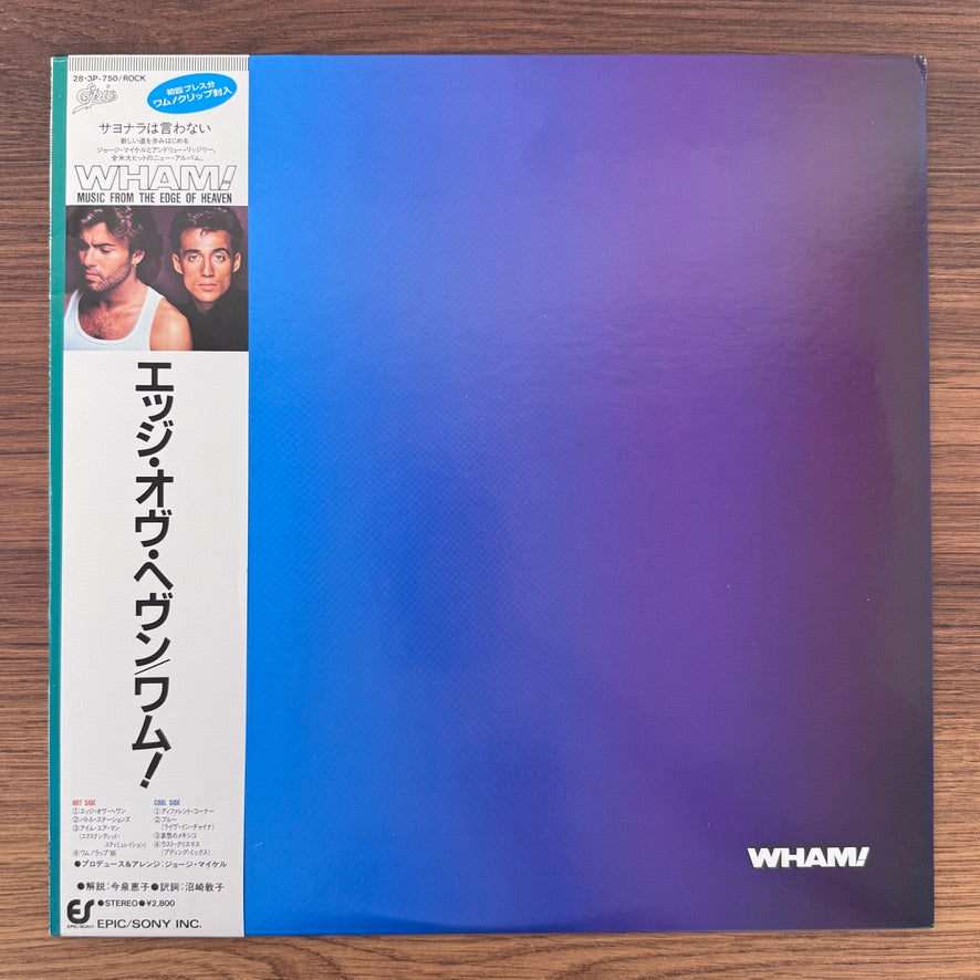 Wham! – Music From The Edge Of Heaven