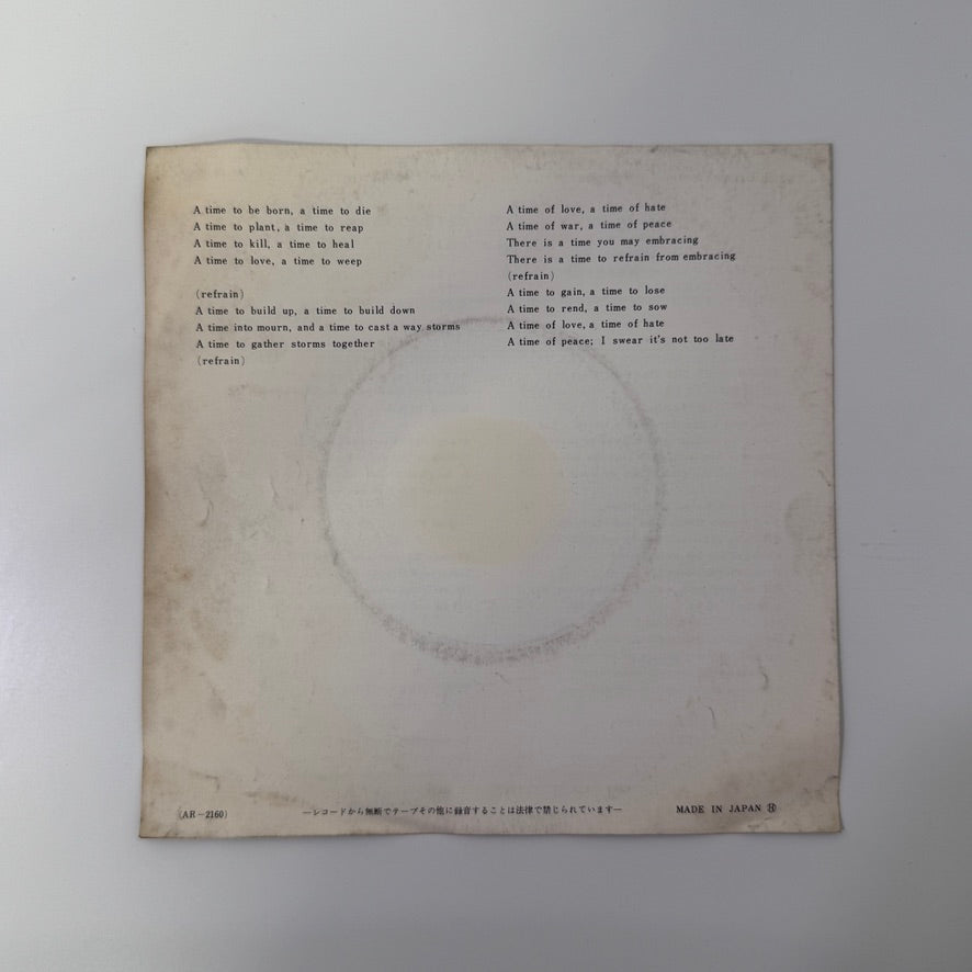 Mary Hopkin – Those Were The Days / Turn, Turn, Turn