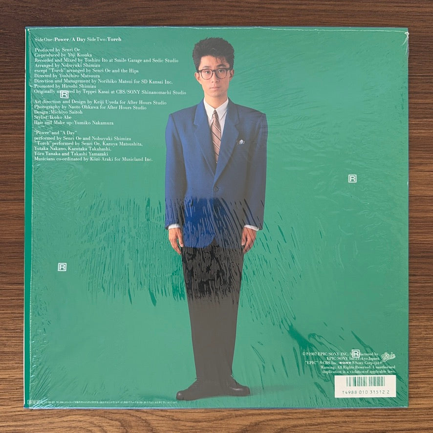 Senri Oe – Power Japan Vinyl