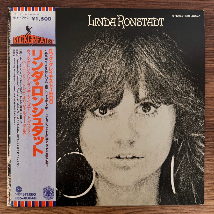 Linda Ronstadt – Linda Ronstadt