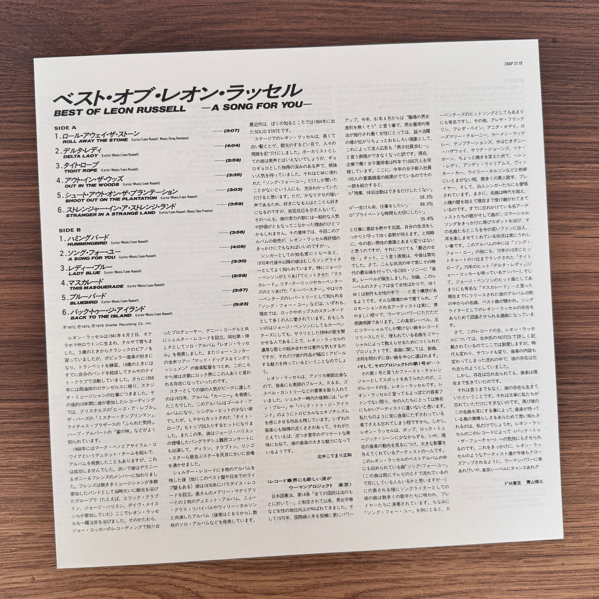 Leon Russell – Best Of Leon Russell: A Song For You Japan Vinyl