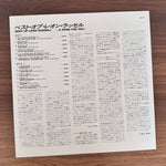 Leon Russell – Best Of Leon Russell: A Song For You Japan Vinyl