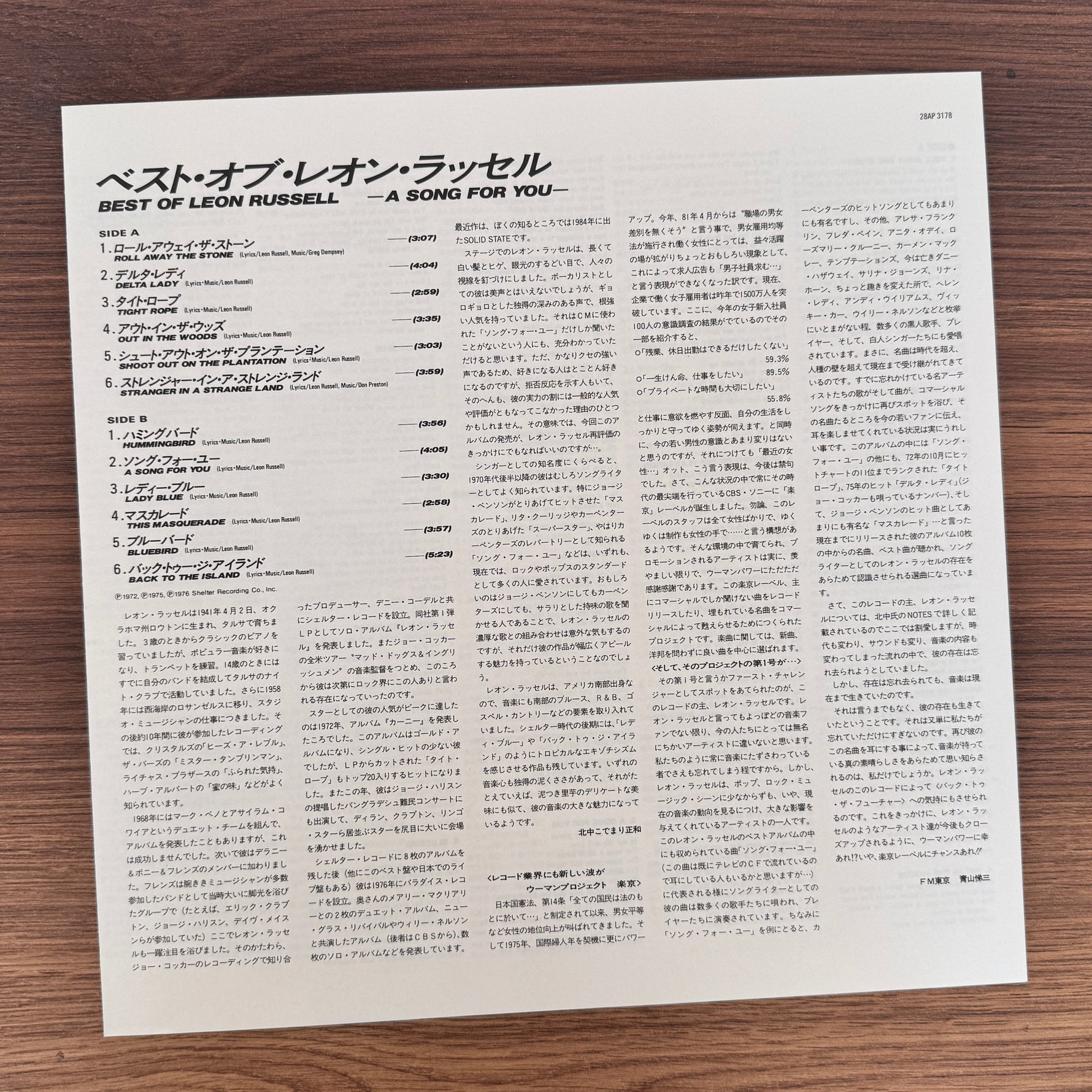 Leon Russell – Best Of Leon Russell: A Song For You Japan Vinyl